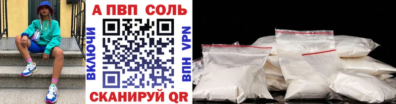 Alpha PVP СК КРИС Кочубеевское