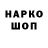 Амфетамин VHQ chuchenez