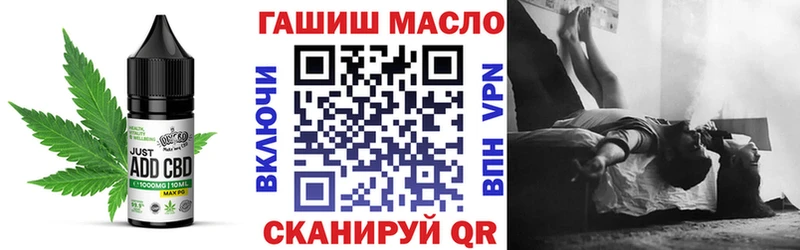 Cannafood конопля  Кочубеевское 