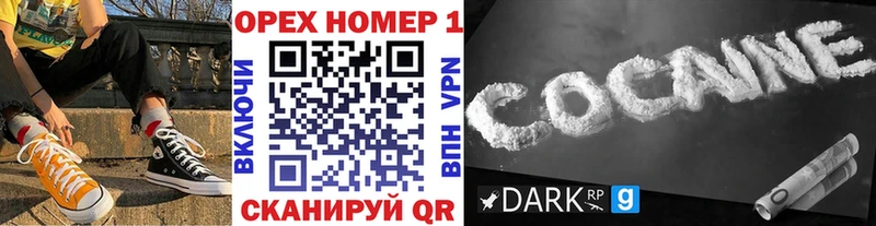 Кокаин Эквадор Кочубеевское