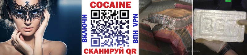 КОКАИН 99% Кочубеевское