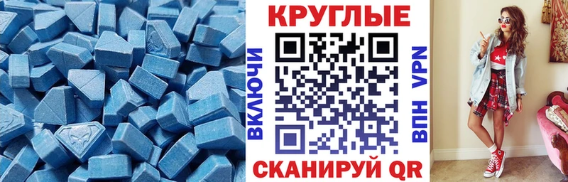 Экстази VHQ  Кочубеевское 