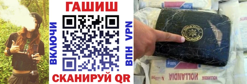 закладки  Кочубеевское  ГАШ Ice-O-Lator 