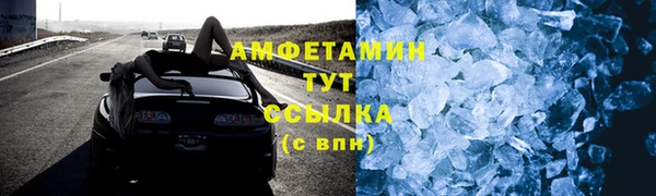 прущий лед Бугульма