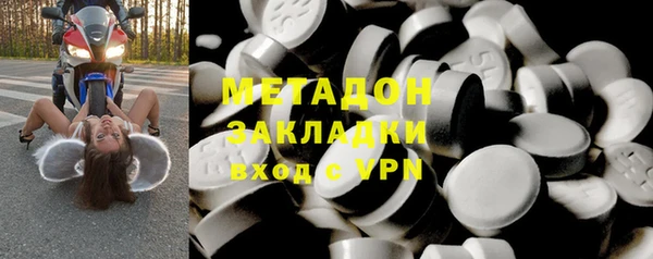 прущий лед Бугульма