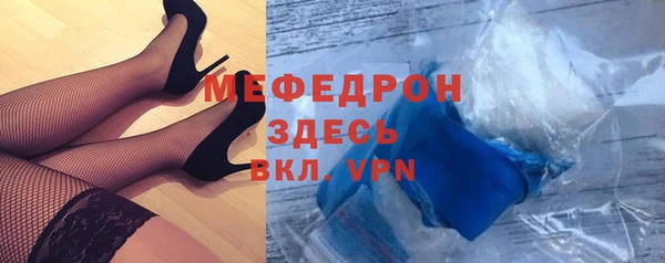 ALPHA-PVP Бородино