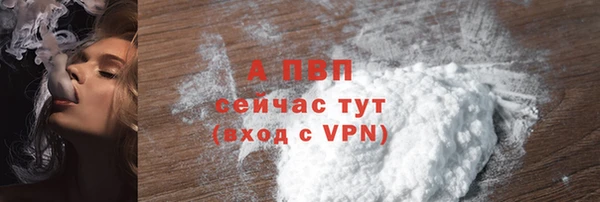 прущий лед Бугульма