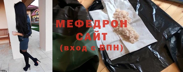 ALPHA-PVP Бородино