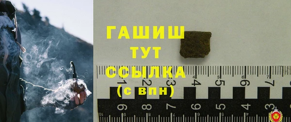 прущий лед Бугульма