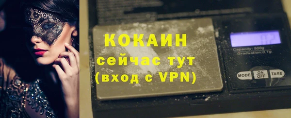 ALPHA-PVP Бородино