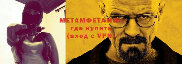прущий лед Бугульма
