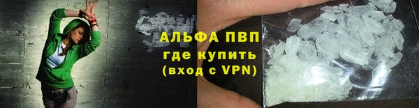 прущий лед Бугульма