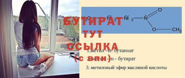 ALPHA-PVP Бородино