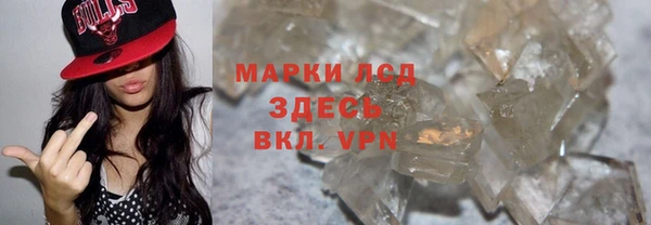 ALPHA-PVP Бородино