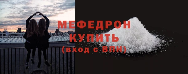 твердый Бронницы