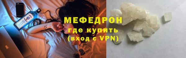 ALPHA-PVP Бородино