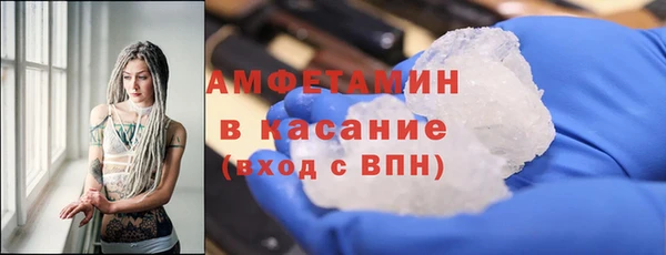 твердый Бронницы