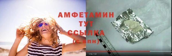прущий лед Бугульма