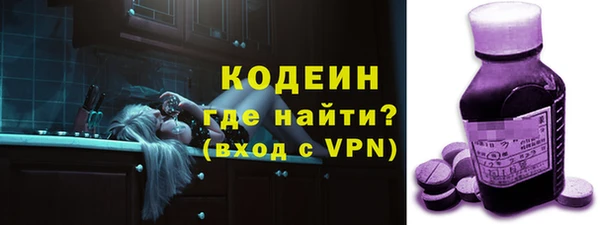 ALPHA-PVP Бородино