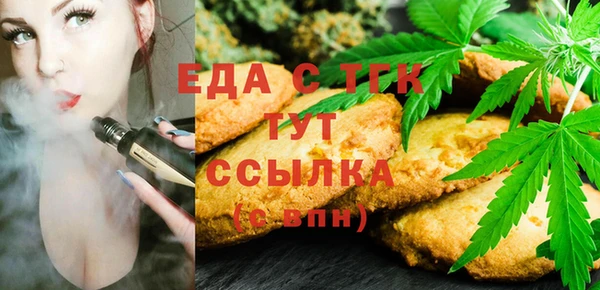 ALPHA-PVP Бородино