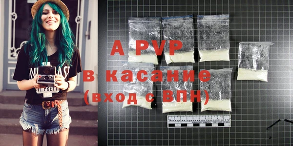 твердый Бронницы