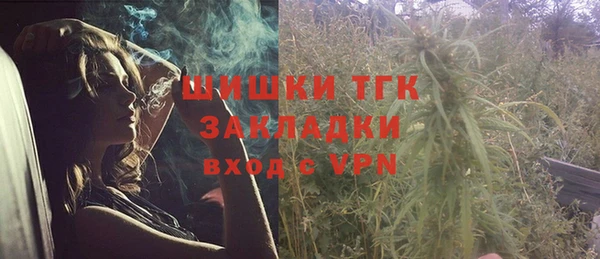 ALPHA-PVP Бородино
