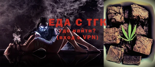 твердый Бронницы