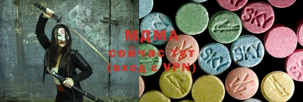 прущий лед Бугульма
