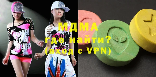 твердый Бронницы