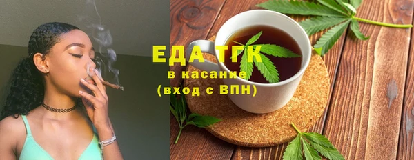 прущий лед Бугульма