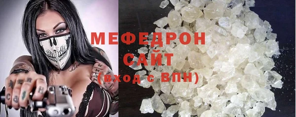 твердый Бронницы