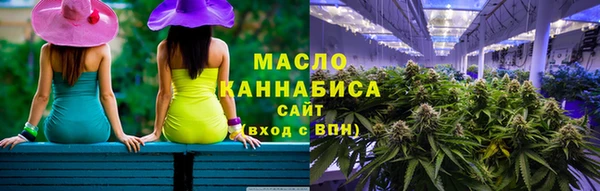 ALPHA-PVP Бородино