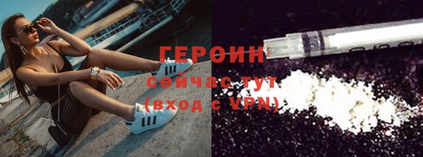 прущий лед Бугульма