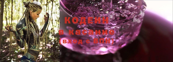 прущий лед Бугульма