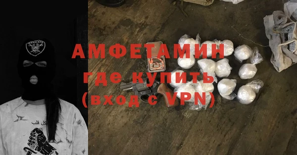 твердый Бронницы