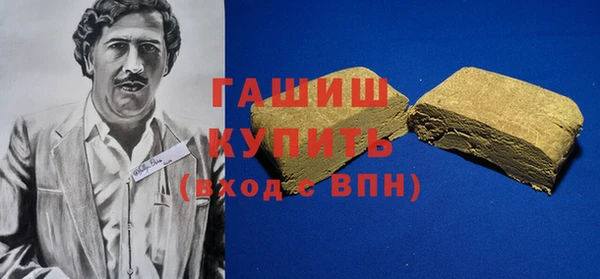 ALPHA-PVP Бородино