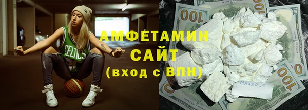 ALPHA-PVP Бородино