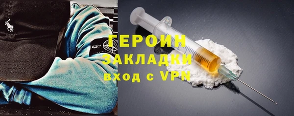 ALPHA-PVP Бородино