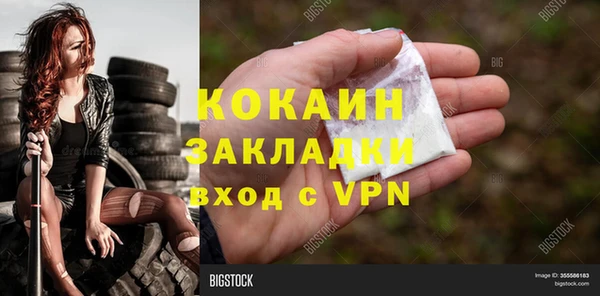 прущий лед Бугульма