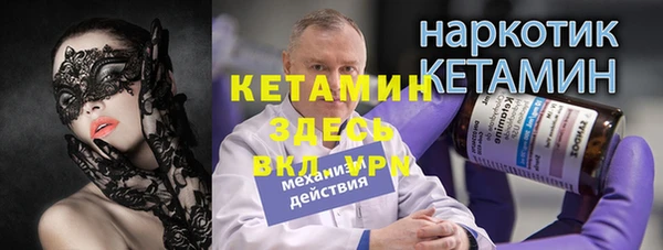 прущий лед Бугульма