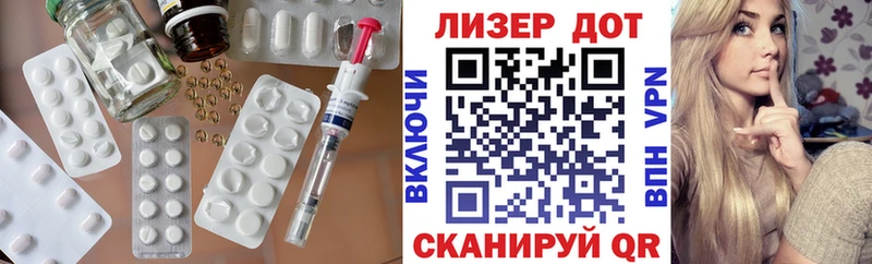 Лсд 25 экстази кислота  Кочубеевское 