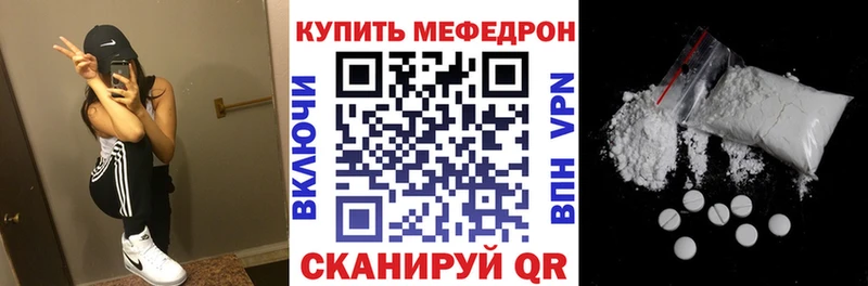 продажа наркотиков  Кочубеевское  МЕФ кристаллы 