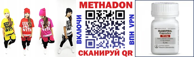 ОМГ ОМГ   Кочубеевское  МЕТАДОН VHQ  это клад  купить  