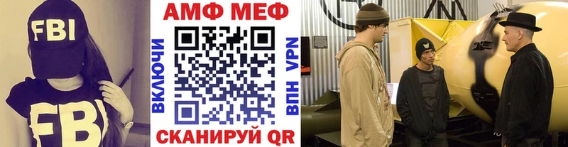купить наркоту  Кочубеевское  МЕТАМФЕТАМИН винт 