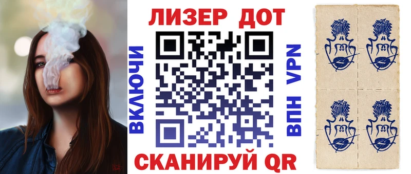 Марки N-bome 1500мкг  Кочубеевское 