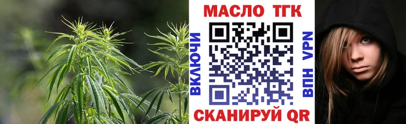 цена   Кочубеевское  shop состав  ТГК концентрат 