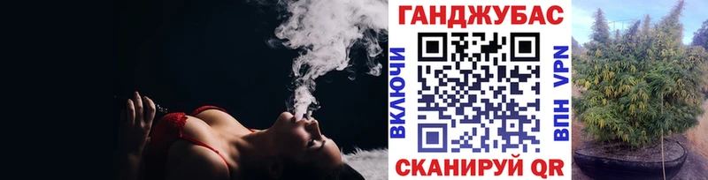 Бошки Шишки марихуана  Кочубеевское 